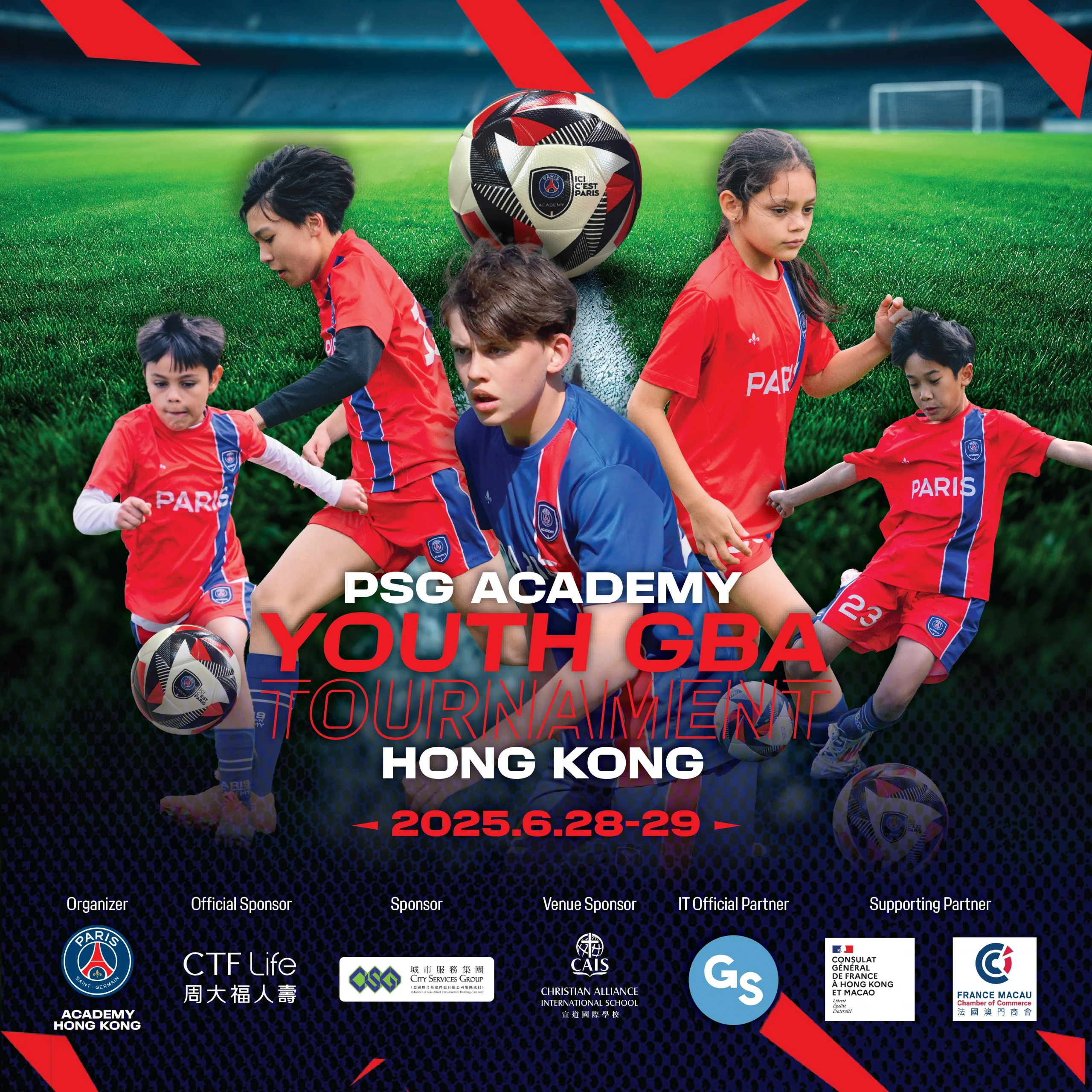 PSG Academy - GBA Tournament 2025
