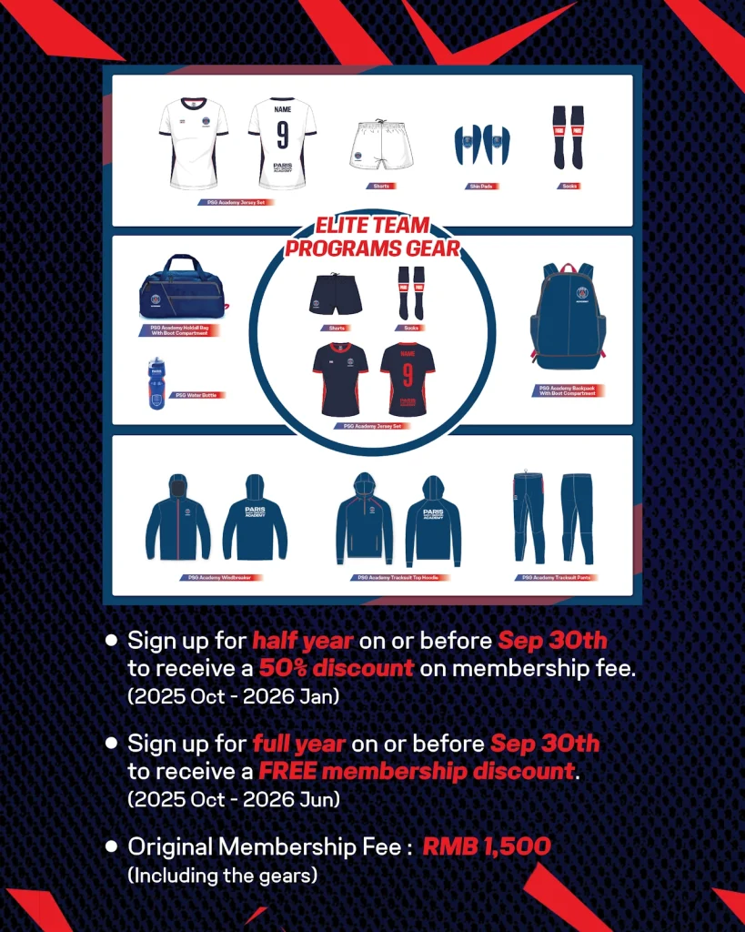 PSG Academy Guangdong - Elite Programme Gear