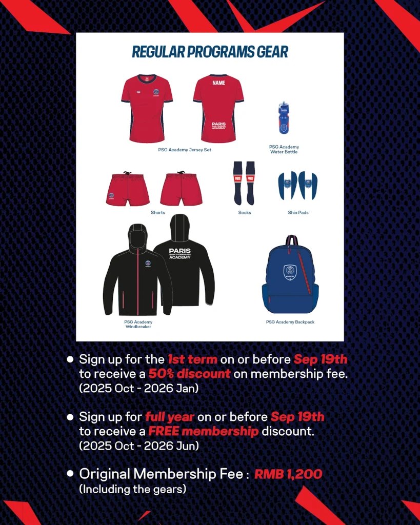 PSG Academy Guangdong - Regular Programme Gear - Open Day - September 13th - Benenden Bilingual School